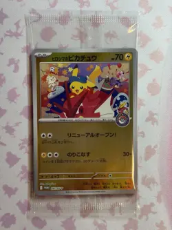 Hiroshima’s Pikachu 261/SV-P Promo Card Special Box Japanese - Image 1