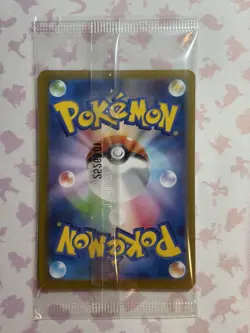 Hiroshima’s Pikachu 261/SV-P Promo Card Special Box Japanese - Image 2