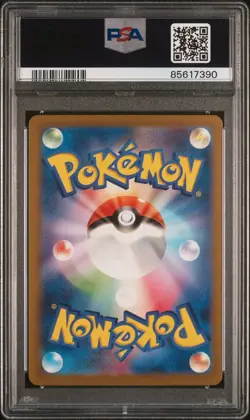PSA 9 MINT Horsea Master Ball Holo Japanese 151 Pokemon Card #116 Sv2a - Image 2