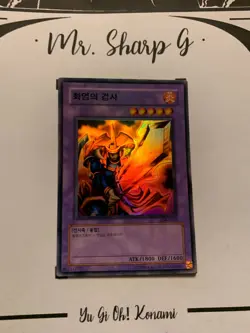 FLAME SWORDSMAN - LOB-K003 KOREAN Yu Gi Oh! CARD SUPER RARE HOLO KONAMI - Image 2