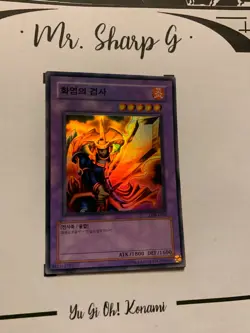 FLAME SWORDSMAN - LOB-K003 KOREAN Yu Gi Oh! CARD SUPER RARE HOLO KONAMI - Image 3