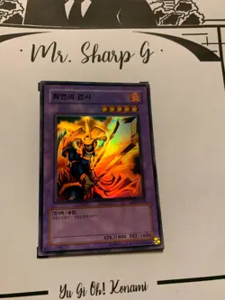 FLAME SWORDSMAN - LOB-K003 KOREAN Yu Gi Oh! CARD SUPER RARE HOLO KONAMI - Image 5
