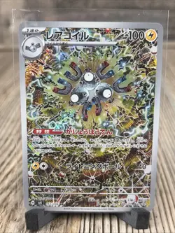 Pokemon Magneton Japanese Super Electric Breaker Holo 112/106 Trading Card NM - Image 1