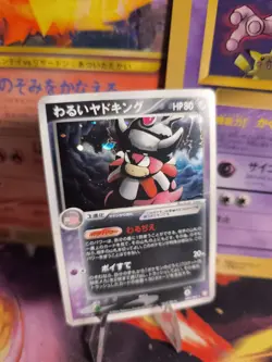 Pokemon Karte Card DARK Slowking Laschoking Ex Team Rocket Returns Holo japanese - Image 1