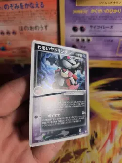 Pokemon Karte Card DARK Slowking Laschoking Ex Team Rocket Returns Holo japanese - Image 3