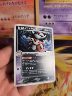 Pokemon Karte Card DARK Slowking Laschoking Ex Team Rocket Returns Holo japanese - Image 4