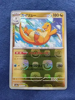 Pokemon Card Dragonite 149/165 Jap Pokemon Card 151 Reverse Holo Master Ball - Image 1