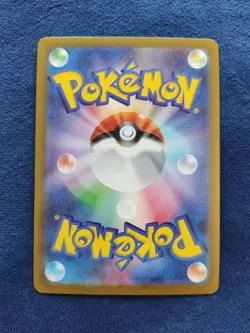 Pokemon Card Dragonite 149/165 Jap Pokemon Card 151 Reverse Holo Master Ball - Image 4