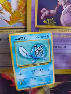 Pokemon Karte Card Base expansion set no rarity Wotc japanese Poliwag Quapsel LP - Image 1