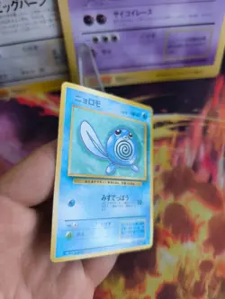 Pokemon Karte Card Base expansion set no rarity Wotc japanese Poliwag Quapsel LP - Image 3