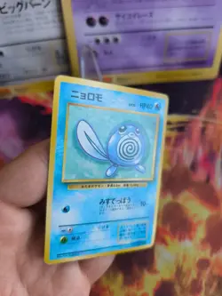 Pokemon Karte Card Base expansion set no rarity Wotc japanese Poliwag Quapsel LP - Image 4