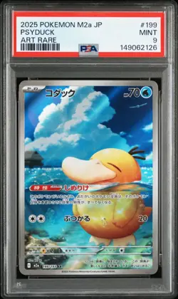 PSA9 Psyduck AR 199/193 M2a Mega Dream ex Japanese Pokemon Card - Image 1