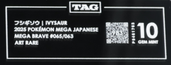 2025 Pokemon Mega Brave Japanese 065/063 Ivysaur Art Rare TAG 10 (983) - Image 3