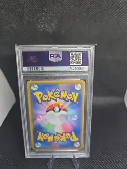 PSA 10 PROFESSOR'S RESEARCH 266/184 FULL ART - POKEMON JAPANESE S8B VMAX CLIMAX - Image 2