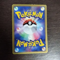 Will's Exeggutor 073/141 Japanese Pokemon Card VS Series 1st Ed from Japan LP - Image 2