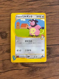 Whitney's Miltank 019/141 Japanese Pokemon Card VS Series 1st Ed from Japan MP - Image 1