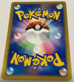 Asmine's Jolteon 030/141 Japanese Pokemon Card VS Series 1st Ed from Japan - Image 2