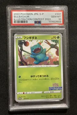 Pokemon 2022 Illustration Contest Bulbasaur Promo 337/s-p PSA 10 - Image 1