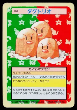 Dugtrio No. 051 Topsun Pokemon Japanese Heavily Played - Image 1