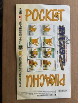 Pokemon Stamp Pocket Pikachu Sheet Nintendo Shogakukan Appendix 1998 Very Rare - Image 1
