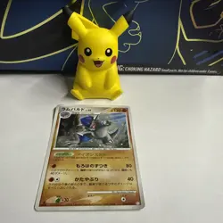 Pokemon Japanese Rampardos Holo Rare Galactics Conquest 056/096 NM - Image 1