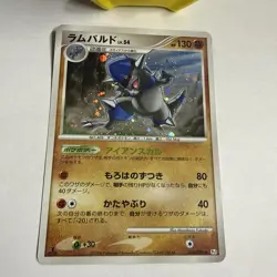 Pokemon Japanese Rampardos Holo Rare Galactics Conquest 056/096 NM - Image 2