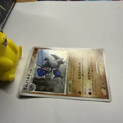 Pokemon Japanese Rampardos Holo Rare Galactics Conquest 056/096 NM - Image 3