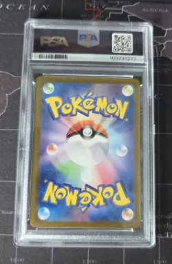 2023 POKEMON JPN SV2A-POKEMON 151 ART RARE #182 DRAGONAIR PSA 10 - Image 2