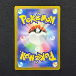 Applin 008/187 Master Ball Japanese Terastal Festival Pokemon Near Mint - Image 2