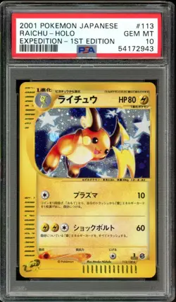 Raichu Pokemon 2001 Holo E-Series Expedition 1st ED Japanese 113/128 PSA 10 - Image 1