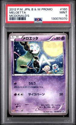 2012 POKEMON JAPANESE BLACK & WHITE PROMO MCDONALD'S #160 MELOETTA PSA 9 - Image 1