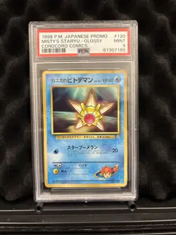 1998 Pokemon Misty’s Staryu Glossy Japanese Corocoro Comics Promo PSA 9 - Image 1