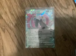 Pokemon Mega Evolution Phantasm Flames blister pack bundle - Image 2