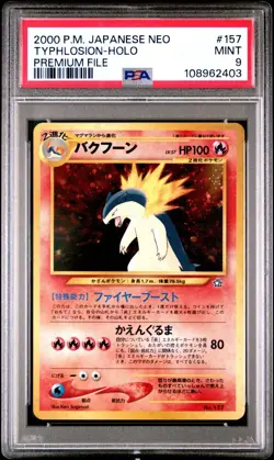 2000 Pokemon Japanese NEO 157 TYPHLOSION-Holo Premium File, PSA 9, MINT - Image 1