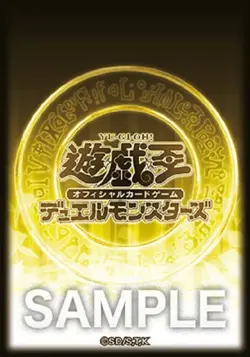 Yugioh Day 2025 Official Protector Rush Duel 100 Sleeve Japanese 20 x 5 Set NEW - Image 2