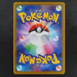 Pokemon Card Blastoise VMAX sEK 002/020 Nintendo 2020 HP330 Japanese F7386 - Image 3