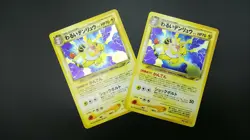 【2set】Pokemon Japanese Card Holo Rare No.181 Dark Ampharos Nintendo Neo Destiny - Image 1