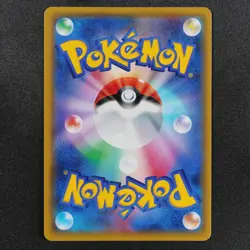 Pokemon Card Mewtwo GX 017/024 RR Nintendo 2019 HP190 Japanese F7381 - Image 3