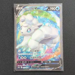 Pokemon Card Alolan Vulpix V SR 077/068 S11a Traditional Chinese NM - Image 1