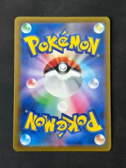 Mimikyu 341/190 AR Shiny Treasure ex sv4a Pokemon Card TCG Japanese NM/M - Image 2