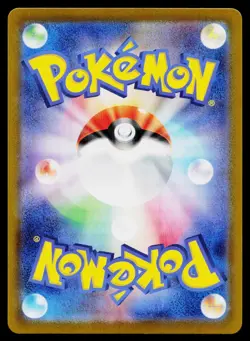 Noctowl 114/102 Art Rare Stellar Miracle Pokemon Japanese Near Mint - Image 2