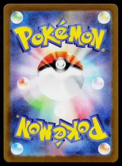 Musharna 122/086 Art Rare Black Bolt Pokemon Japanese Near Mint - Image 2