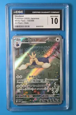 Pokemon TCG Stoutland White Flare 155/086 Art Rare Holo CGC Gem Mint 10 2025 - Image 1