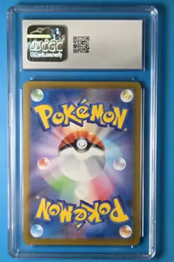 Pokemon TCG Stoutland White Flare 155/086 Art Rare Holo CGC Gem Mint 10 2025 - Image 2