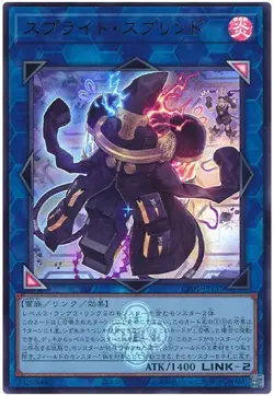 Yugioh Card CF01-JP133 Spright Sprind | Ultra Japanese - Image 1