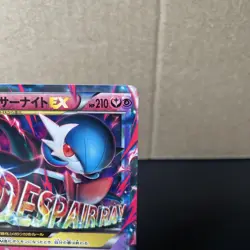 M Gardevoir EX Pokemon Card Japanese 039/054 RR XY11 Ruthless Rebel 1M34 LP/NM - Image 2