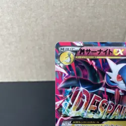 M Gardevoir EX Pokemon Card Japanese 039/054 RR XY11 Ruthless Rebel 1M34 LP/NM - Image 3