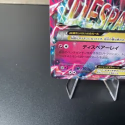 M Gardevoir EX Pokemon Card Japanese 039/054 RR XY11 Ruthless Rebel 1M34 LP/NM - Image 4
