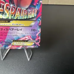 M Gardevoir EX Pokemon Card Japanese 039/054 RR XY11 Ruthless Rebel 1M34 LP/NM - Image 5