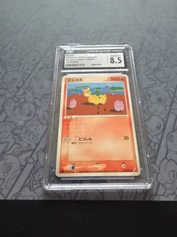 Pokemon: Numel 1st Edition #015/075 Japanese Miracle Crystal 2006- CGC 8.5 -B119 - Image 3